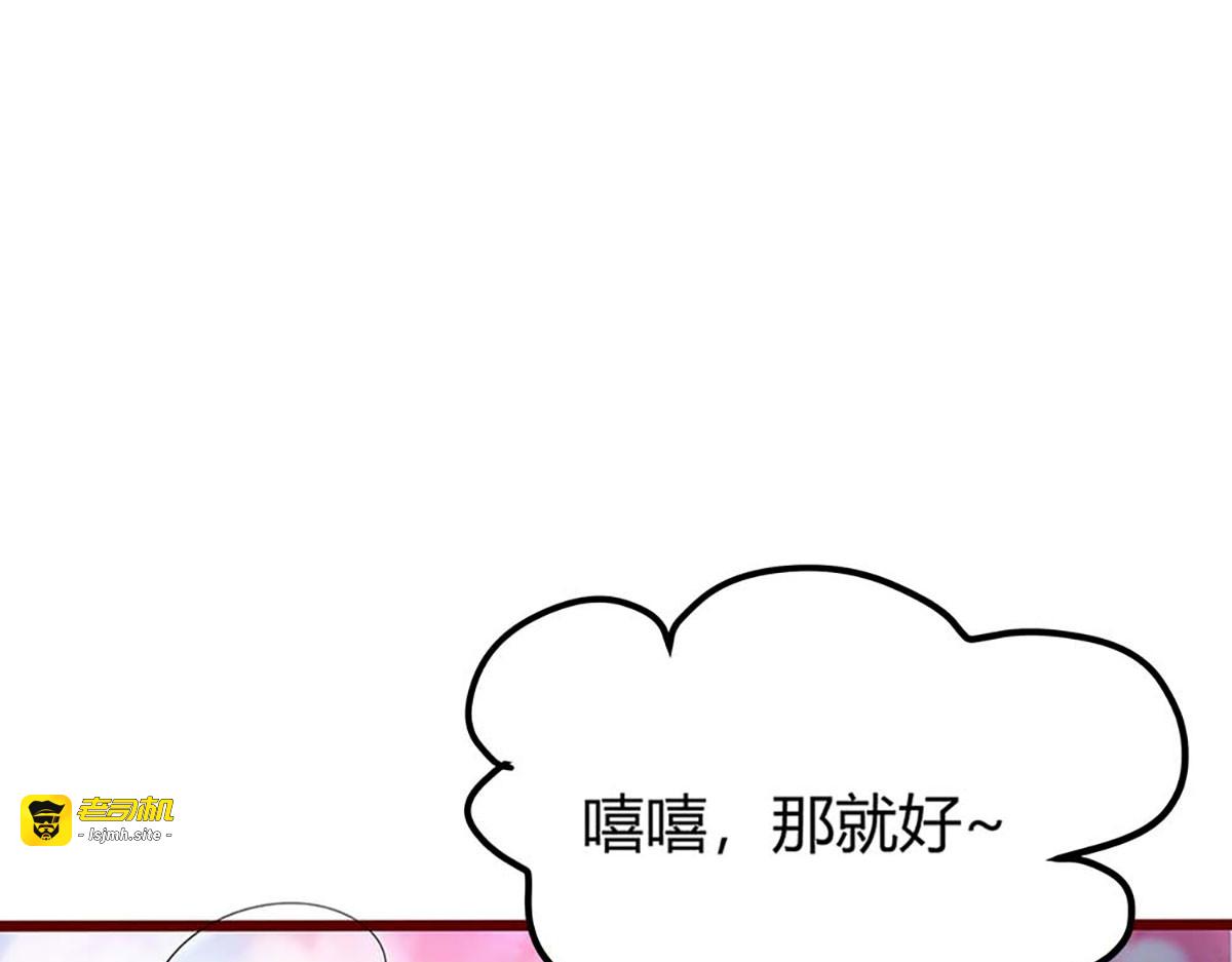 第68话 第 47 页