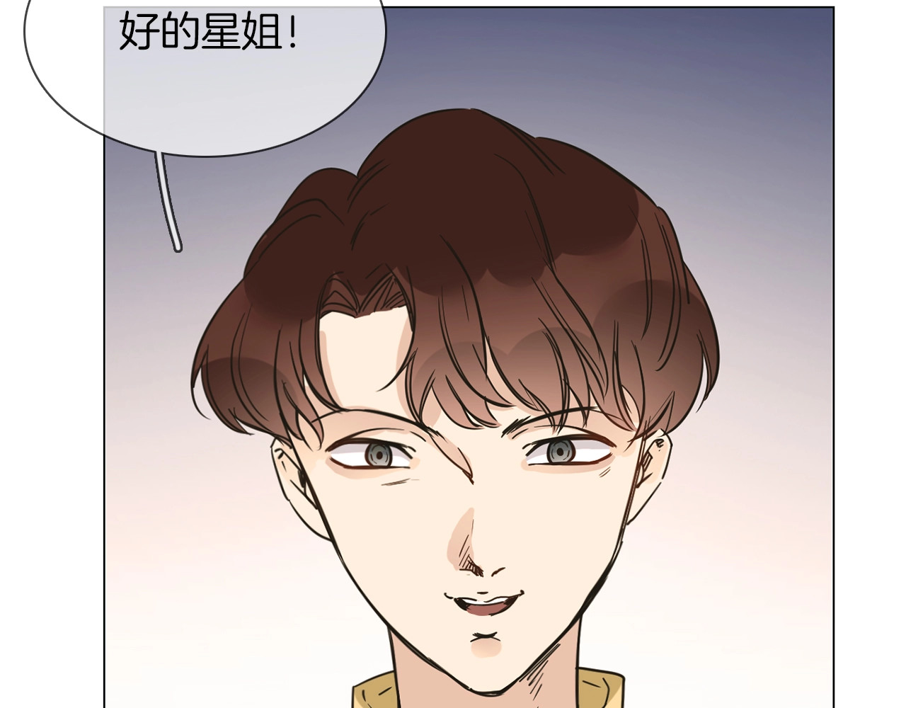第16话  深夜对峙！ 第 164 页