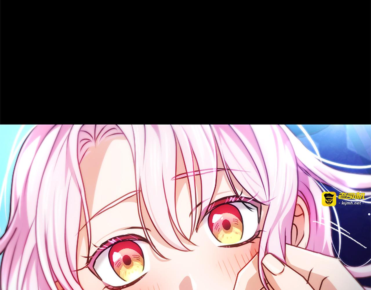 第58话 宽衣 第 85 页