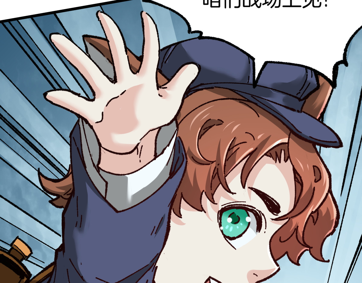 第159话 结界 第 64 页