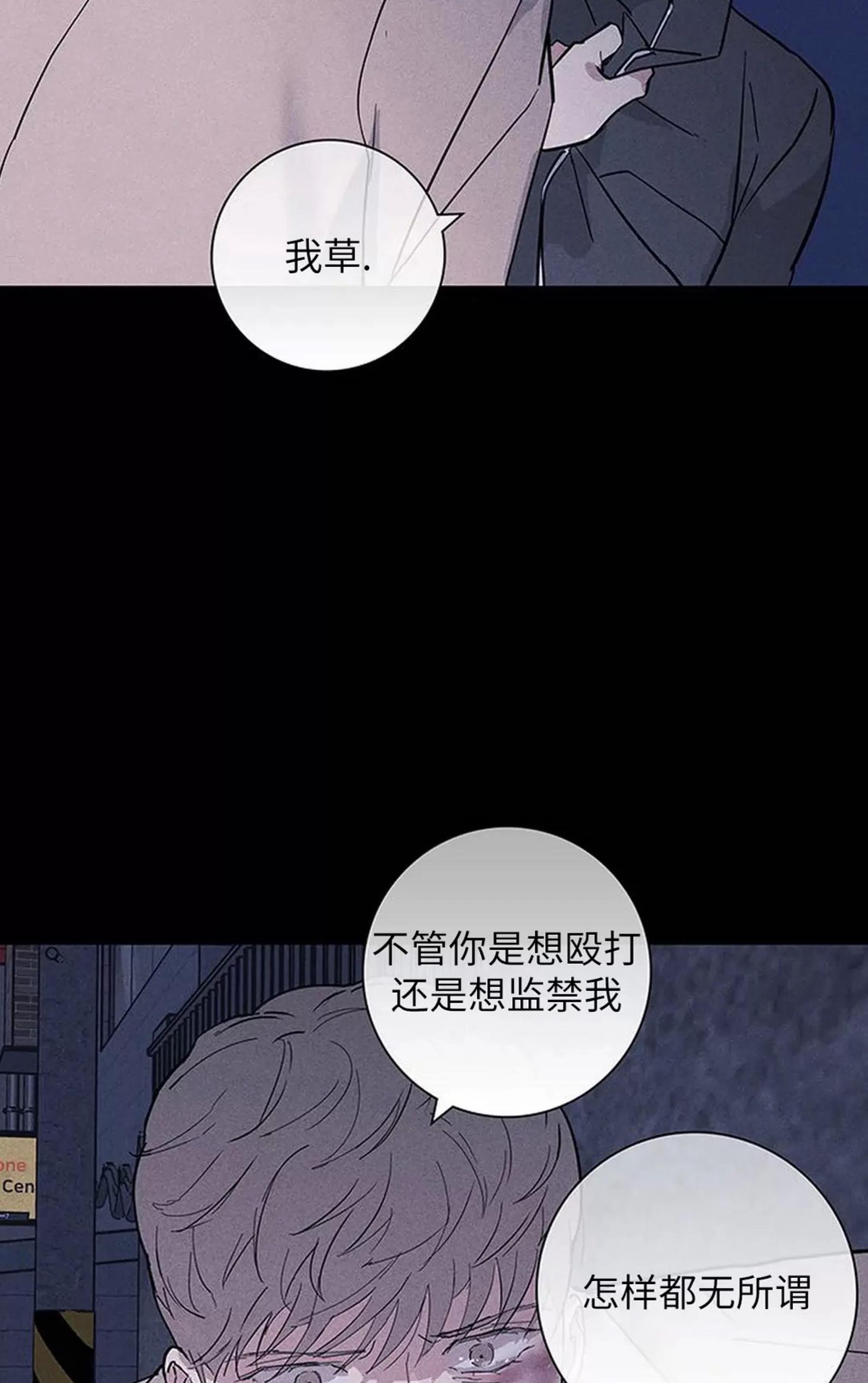 第48话 第 112 页