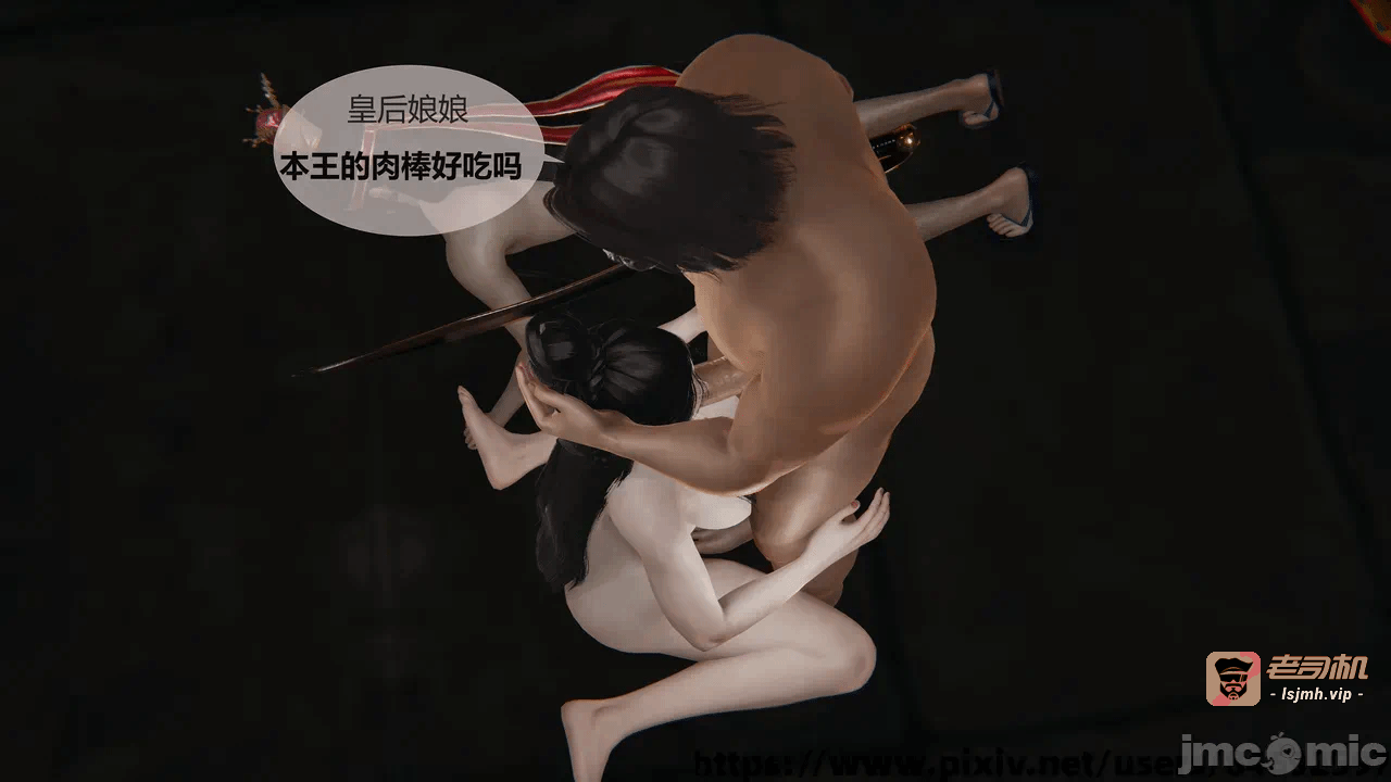 第一话 第 77 页