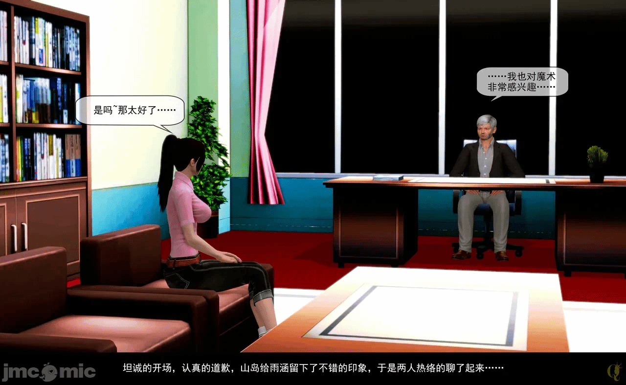 第一话 第 262 页