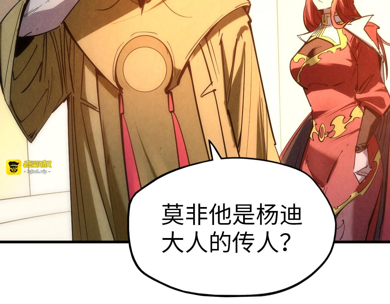 第29话 入狱 第 87 页