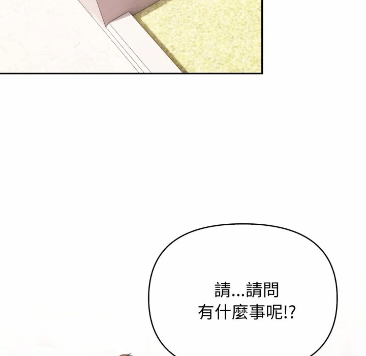 第7话 第 58 页