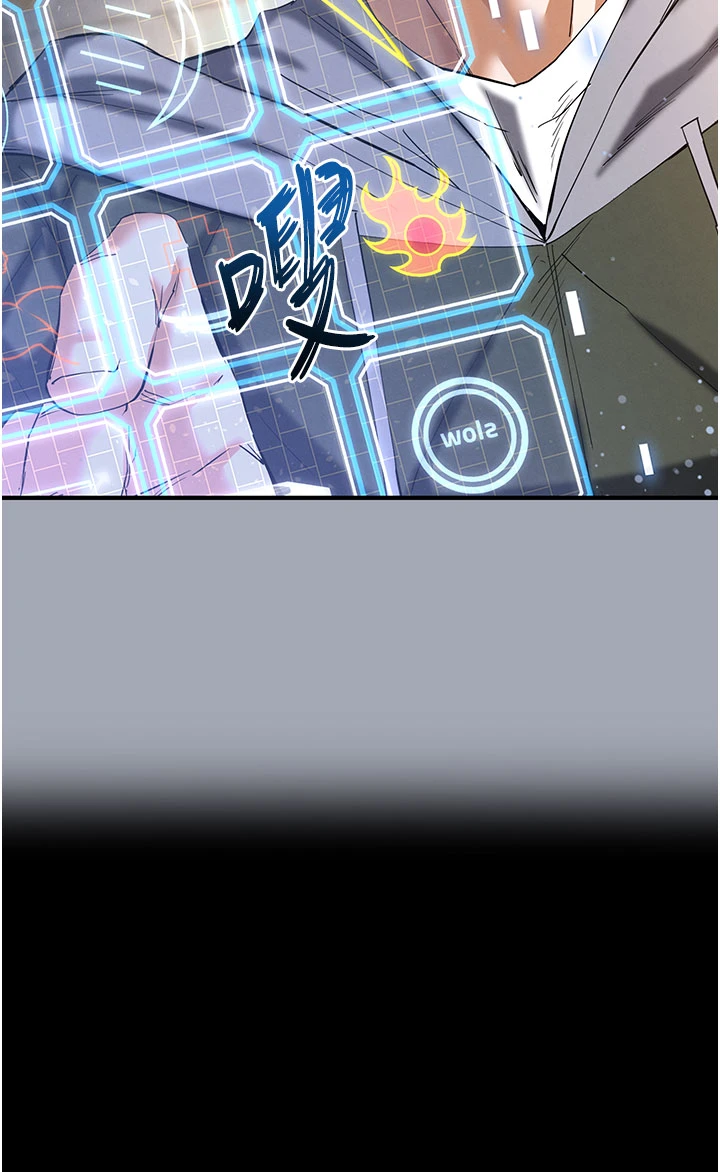 第58话 - 战场的牺牲人选 第 40 页