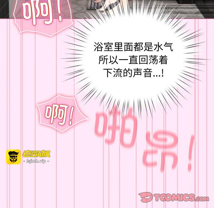 第41话 第 123 页