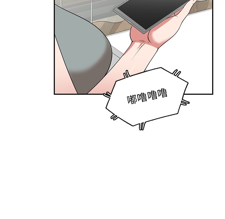 第31话 第 145 页