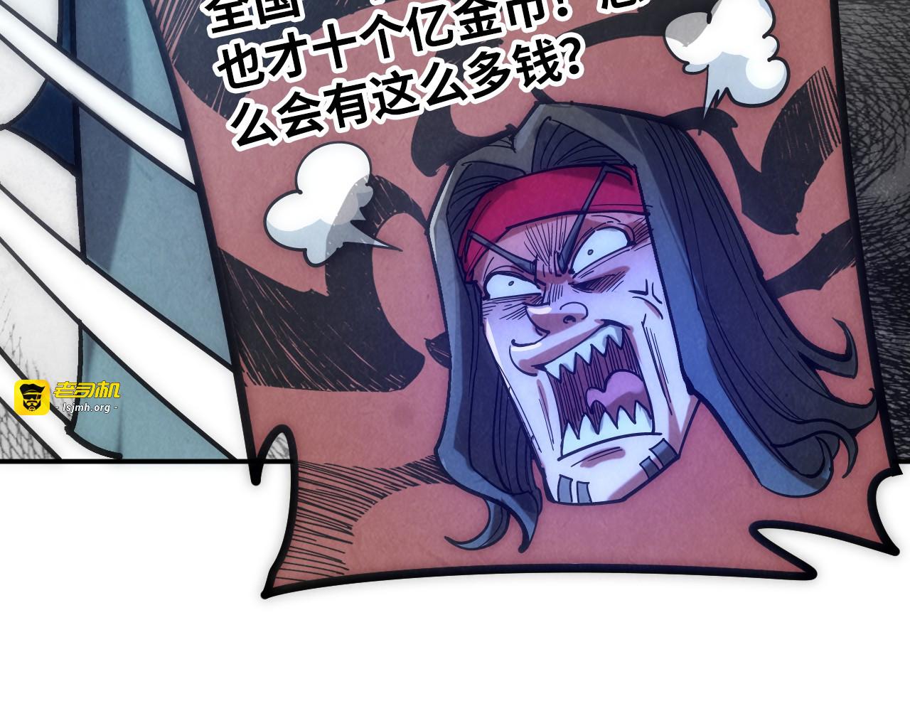 第94话 一路发财 第 109 页
