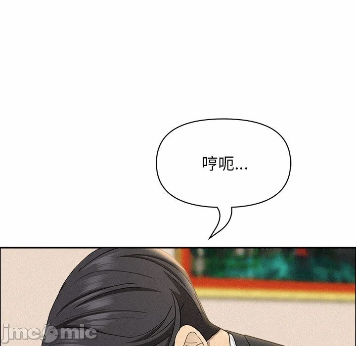 第38话 第 30 页