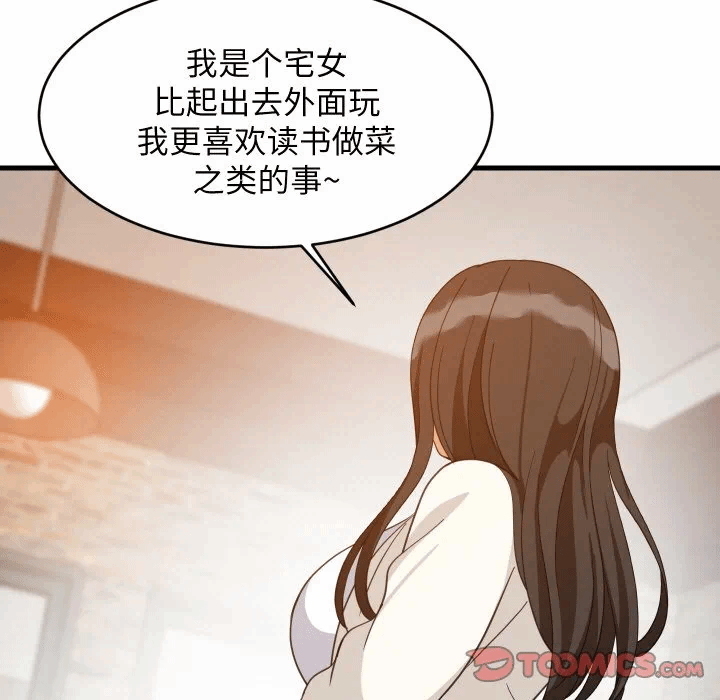 第74话 第 87 页