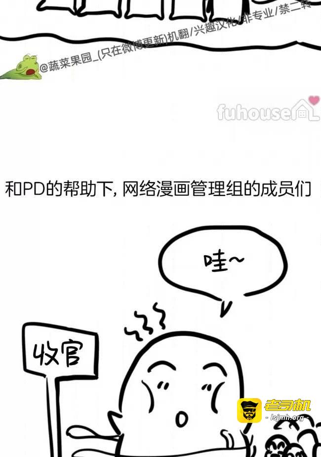 第一季后记 第 17 页