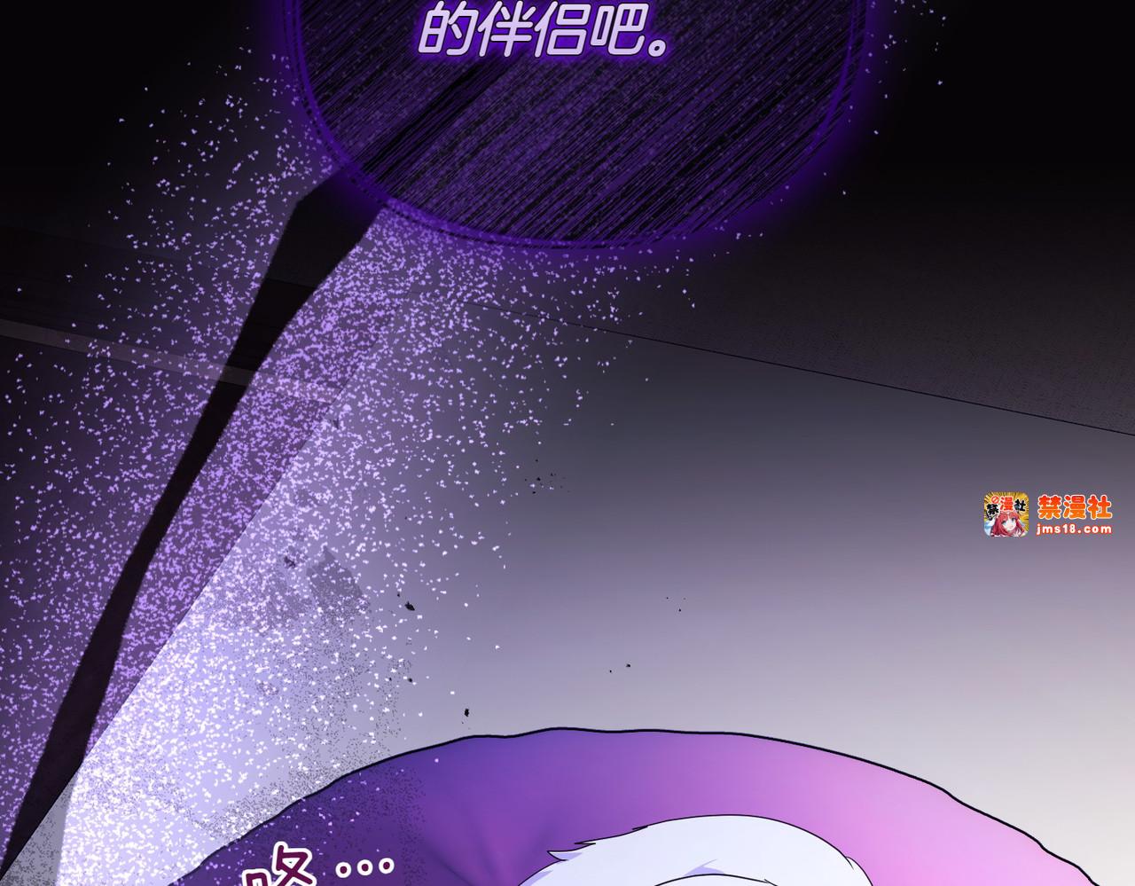 第70话 逃跑 第 163 页