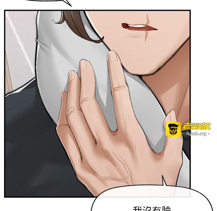 第7话 第 139 页