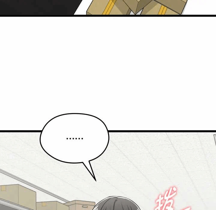 第5话 第 57 页