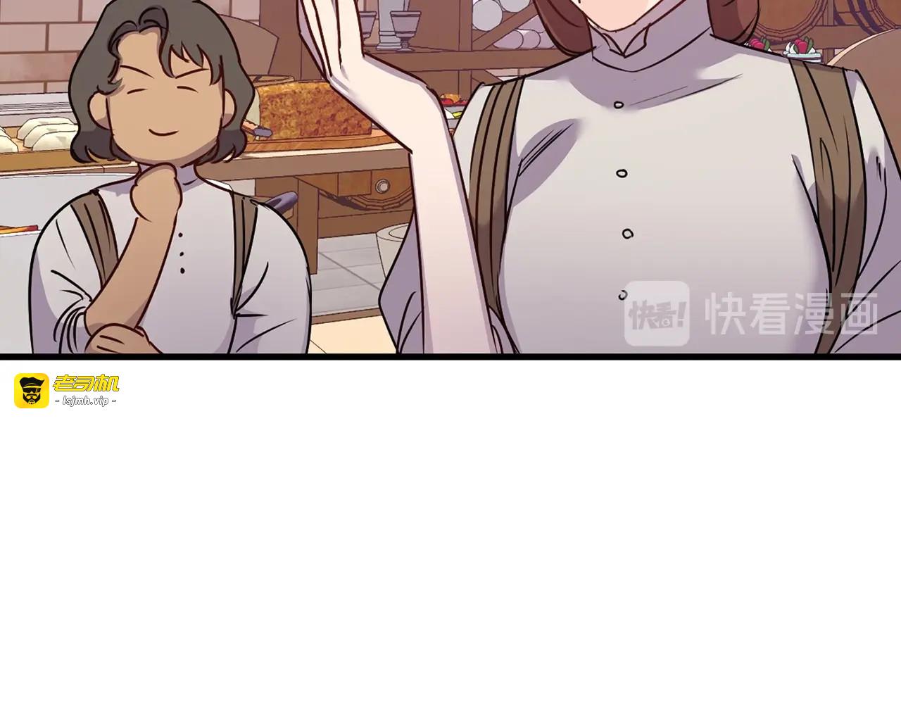 第26话 聚会八卦自己的丈夫！ 第 59 页