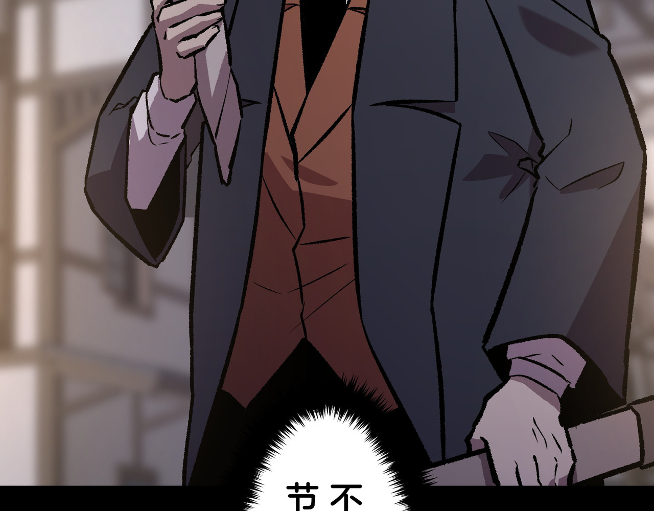 第47话 第 230 页
