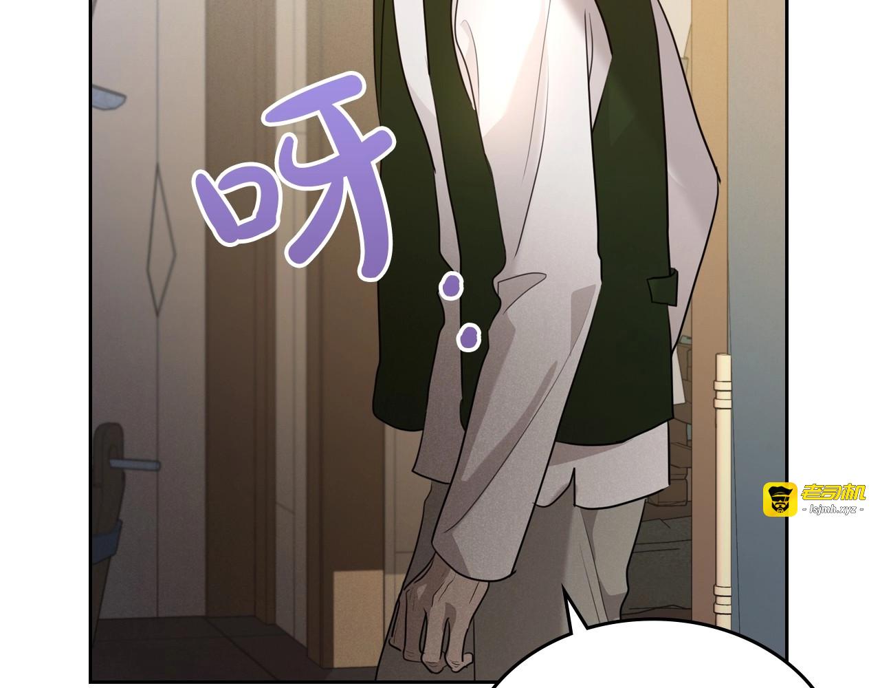 第31话 假扮娼妇 第 121 页