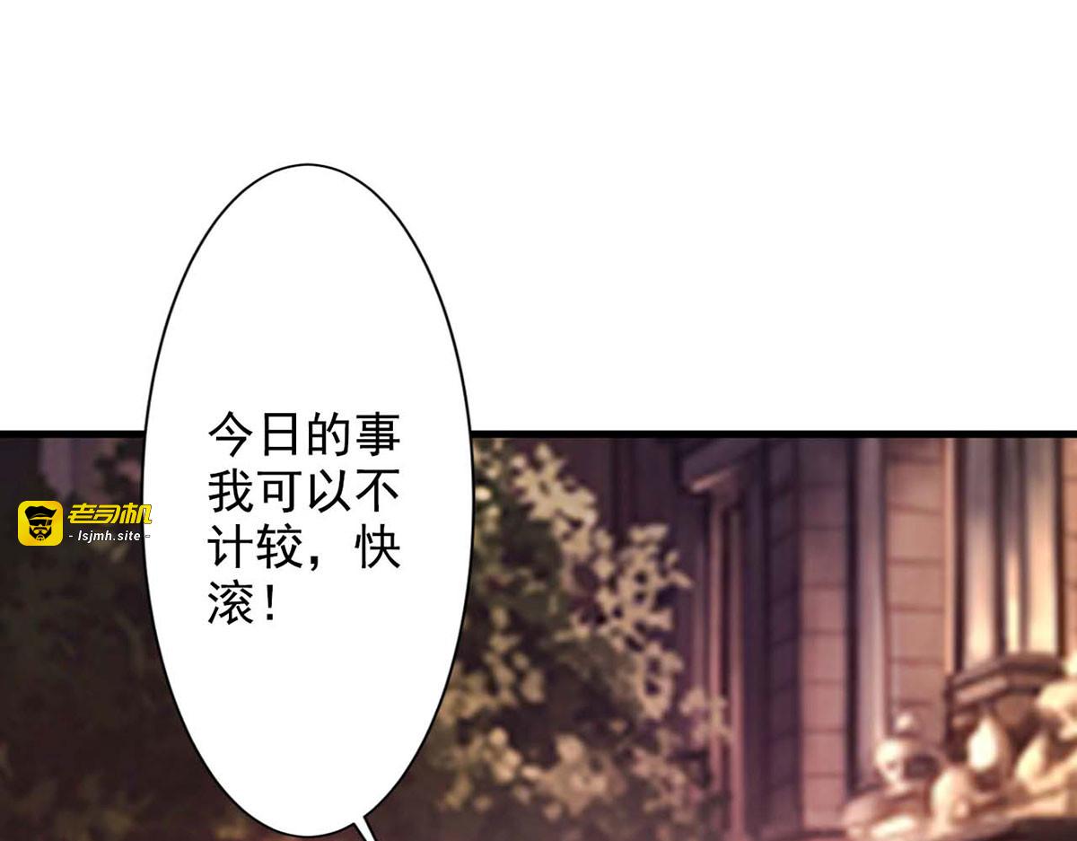 第64话 第 43 页