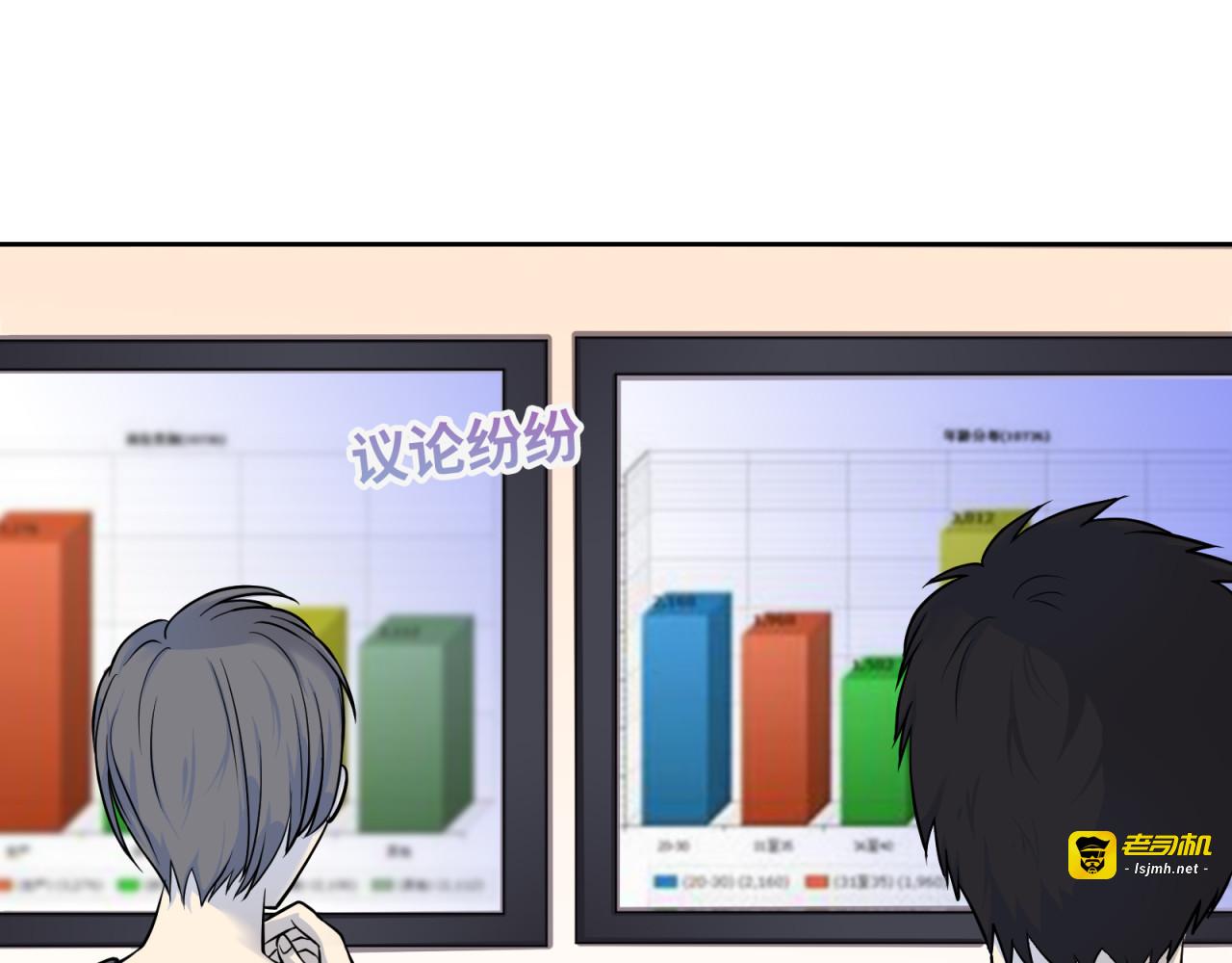 第17话 具毁 第 9 页