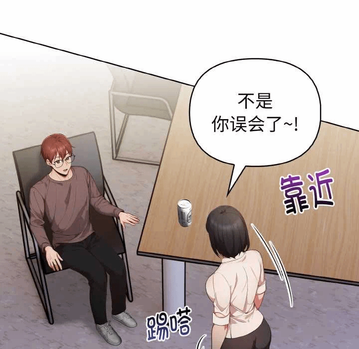 第16话 第 132 页