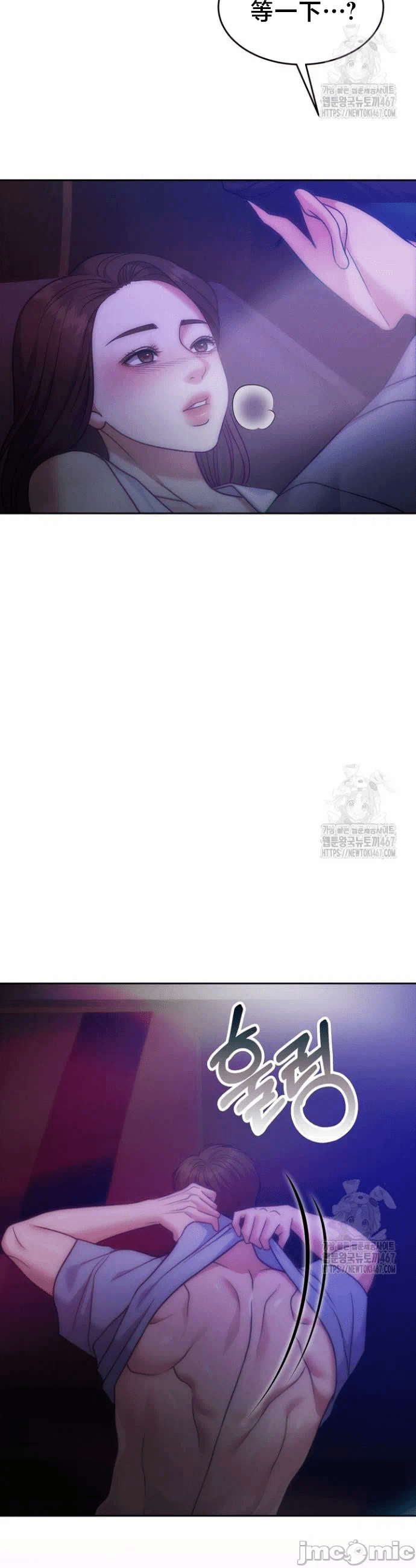 第143话 第 54 页