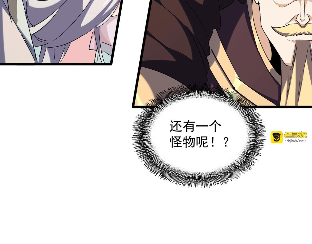 第316话 逆子... 第 17 页