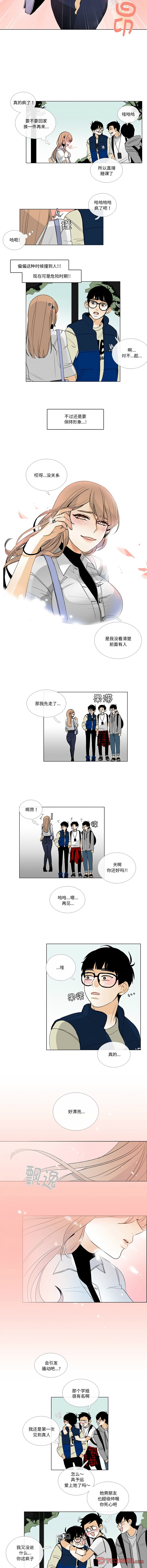 第5话 第 6 页