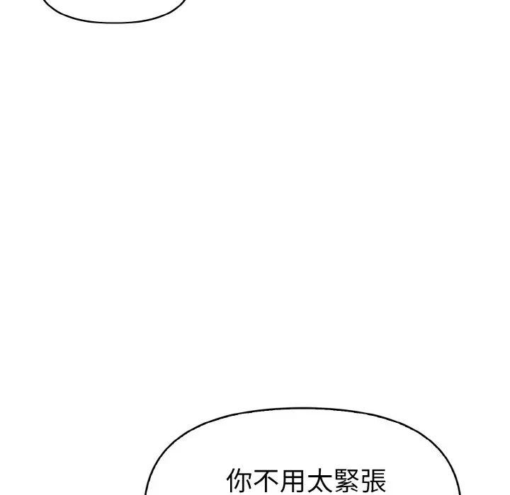 第9话 第 62 页