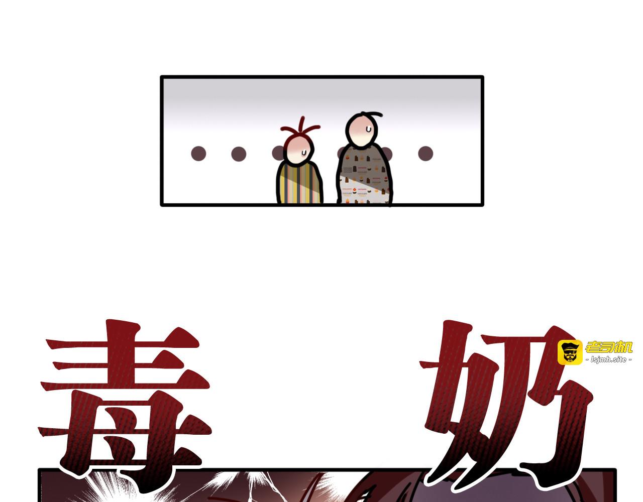 第80话 恐惧的心情 第 33 页