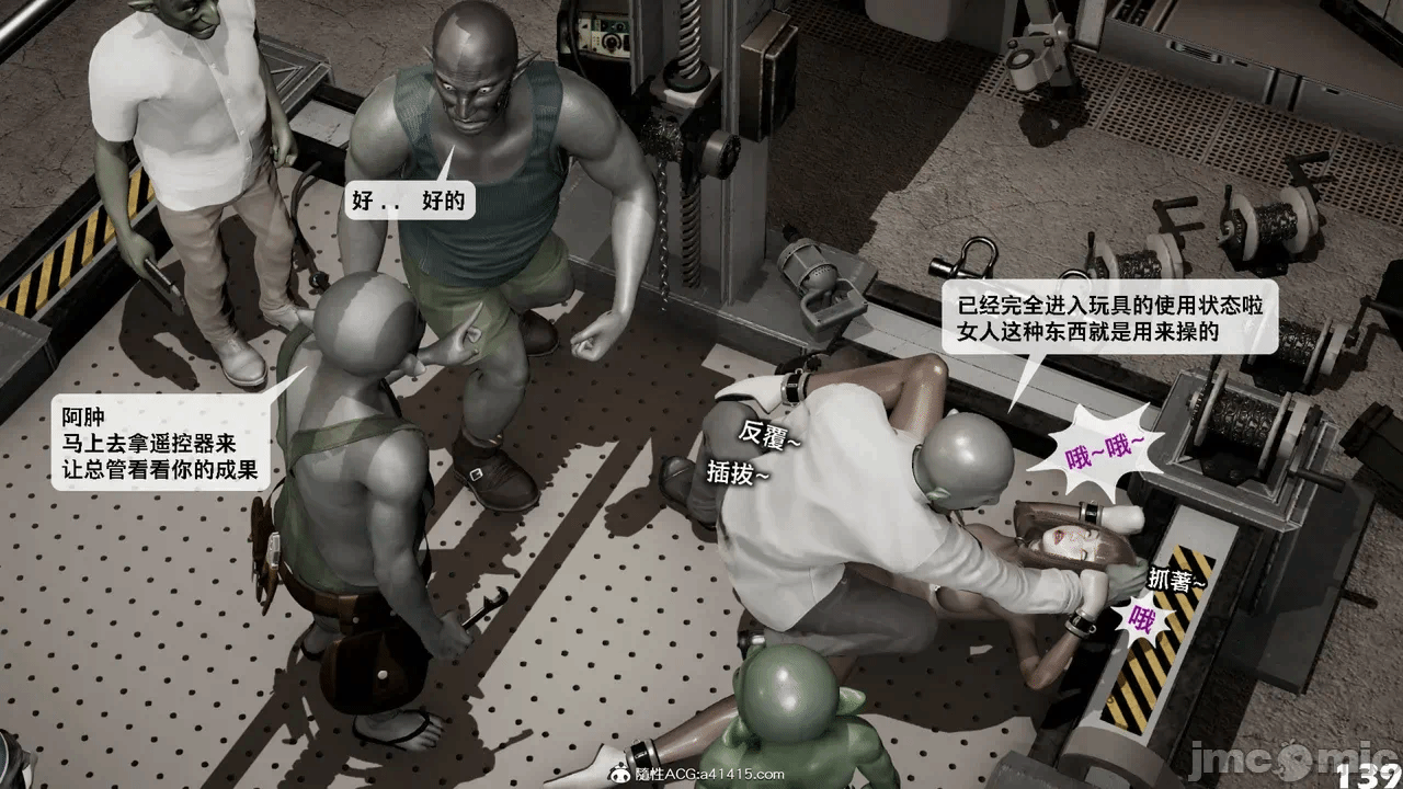 第一话 第 1690 页