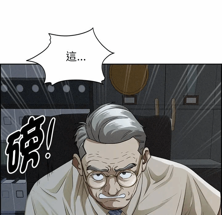 第15话 第 34 页