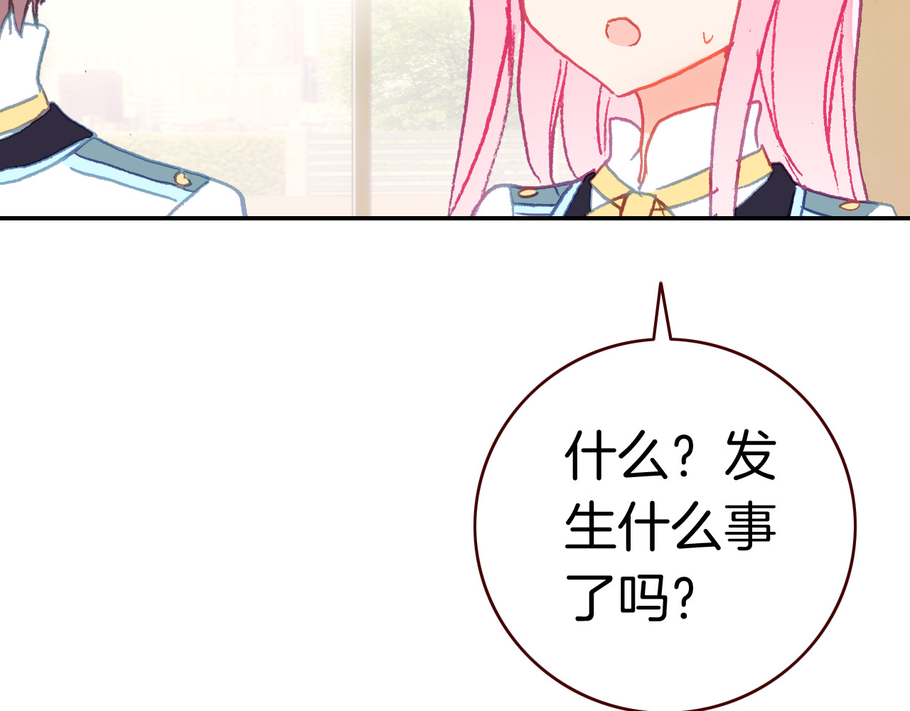 第37话 童年的回忆 第 102 页