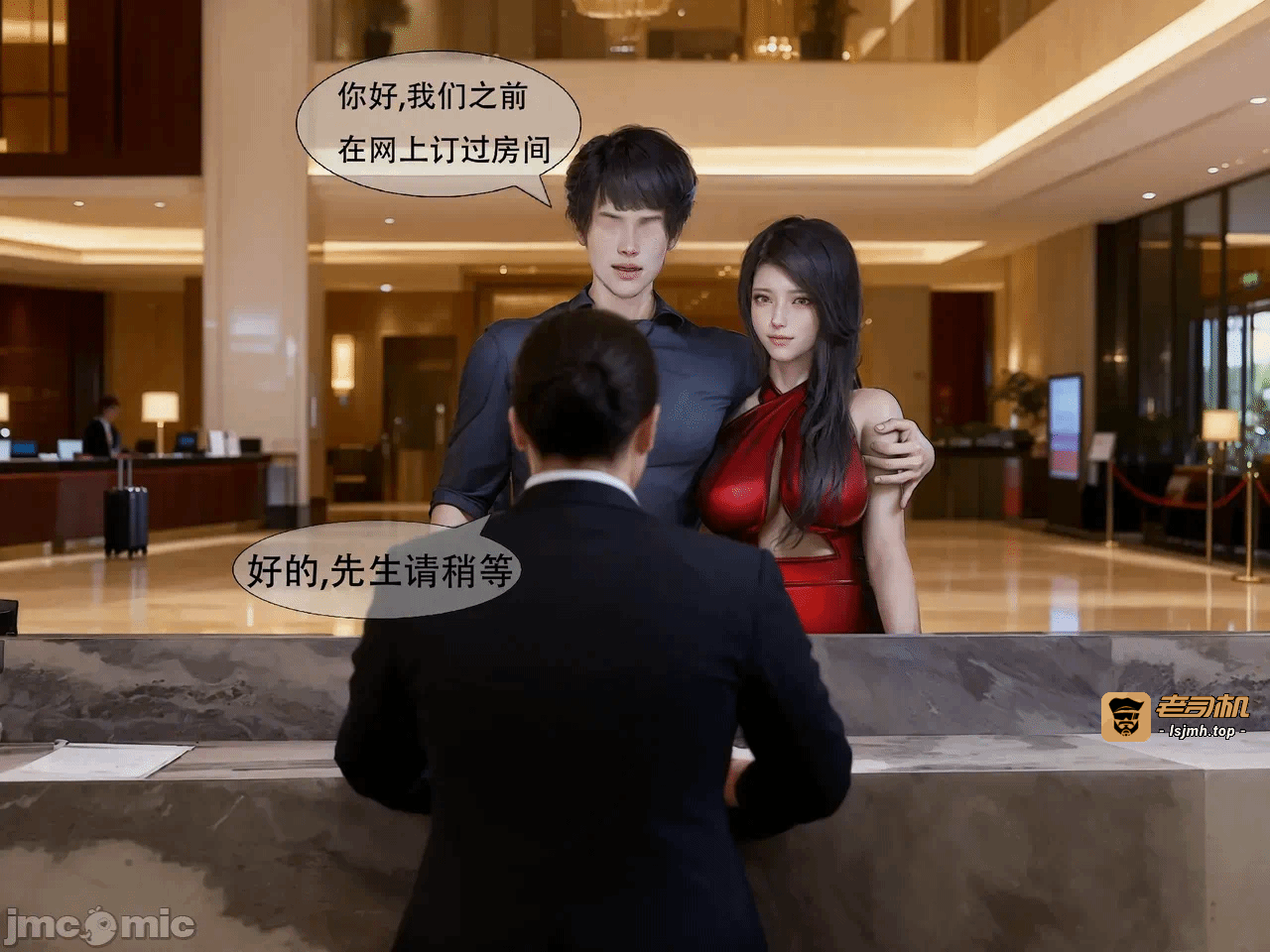 第一话 第 5 页