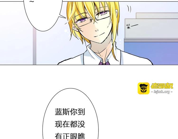 第5话 确认一下 第 49 页