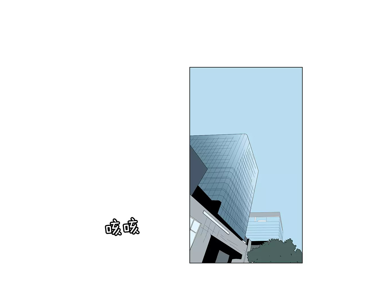 第32话 不必说抱歉 第 62 页