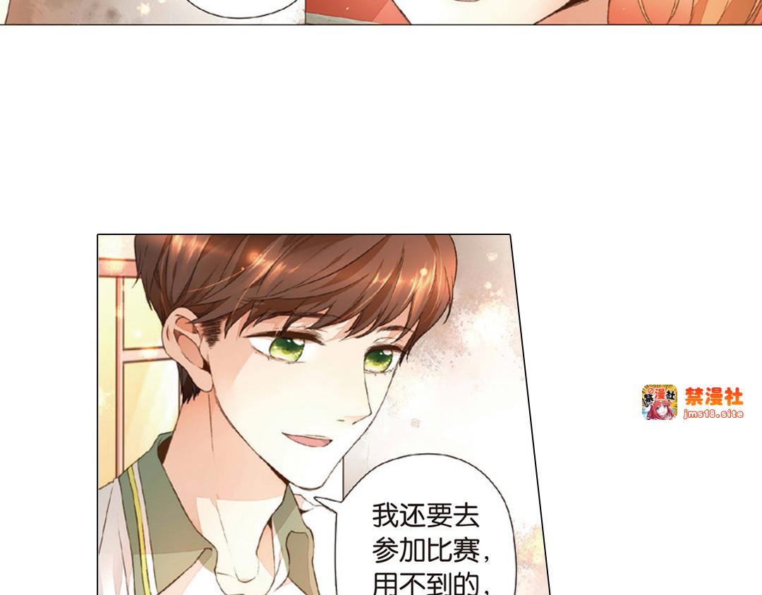 第20话 秘密之地（下） 第 39 页