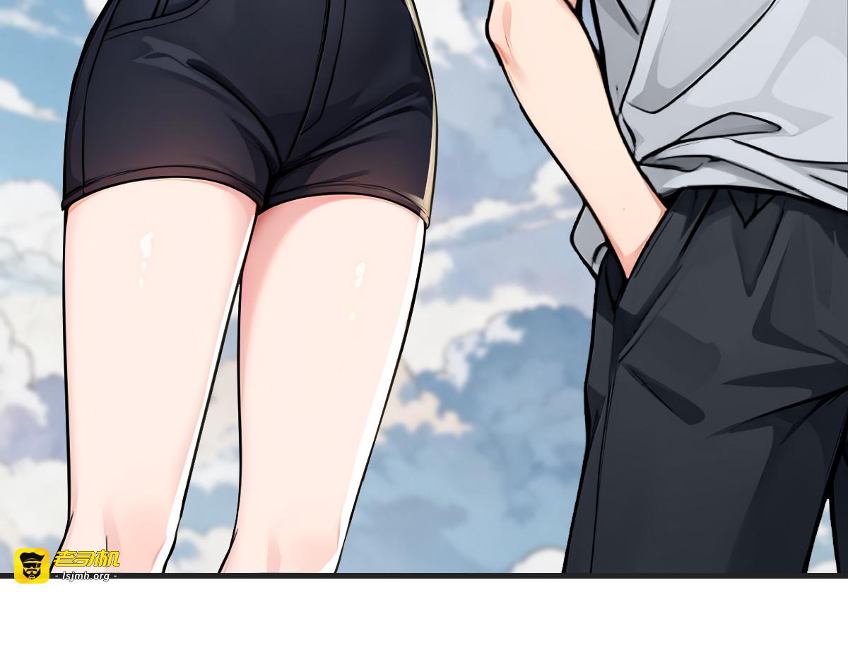 来源不明的盲女 第 37 页