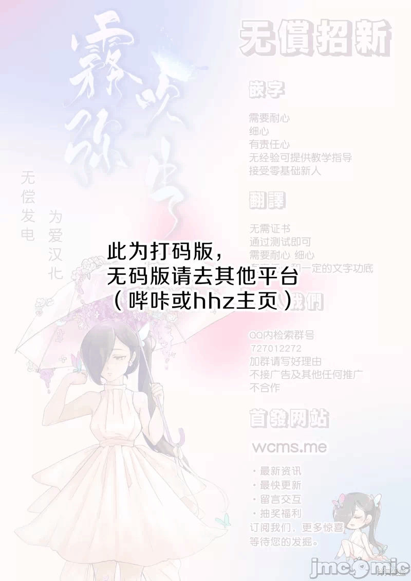 第1话 第 94 页