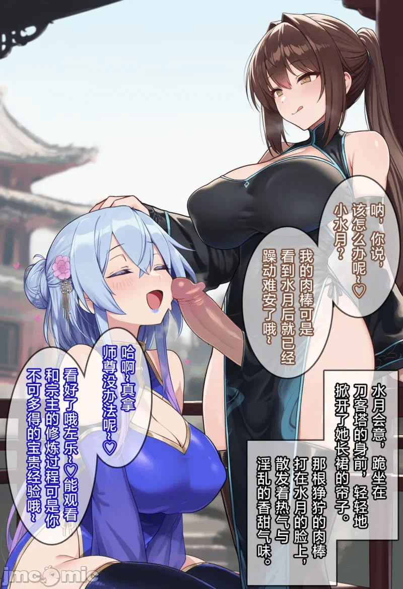 第一话 第 16 页