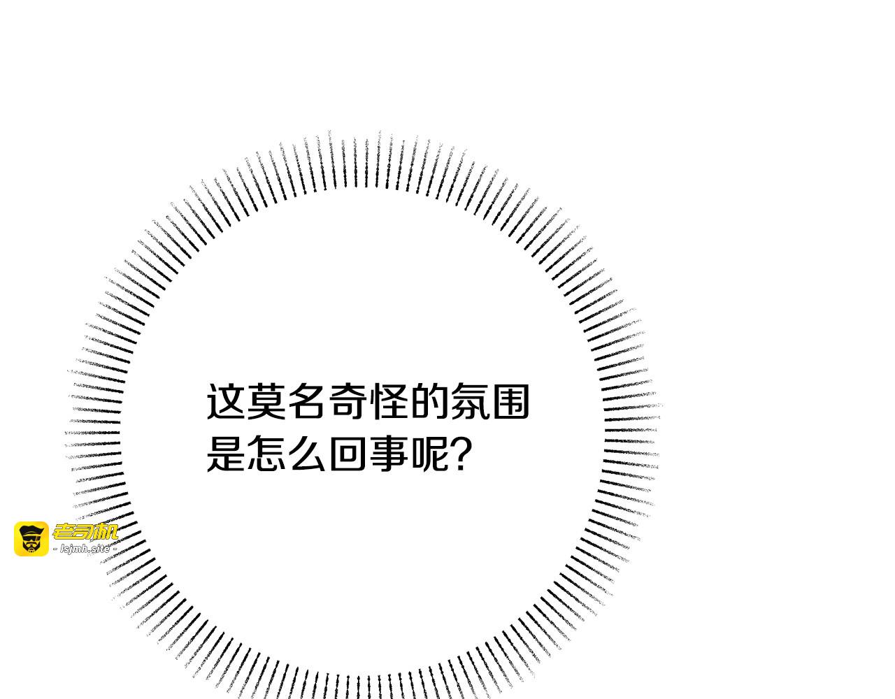 第22话 就凭你 第 123 页