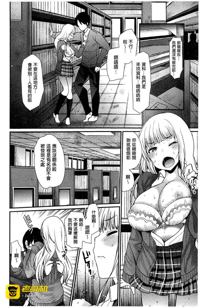 第1话 第 27 页