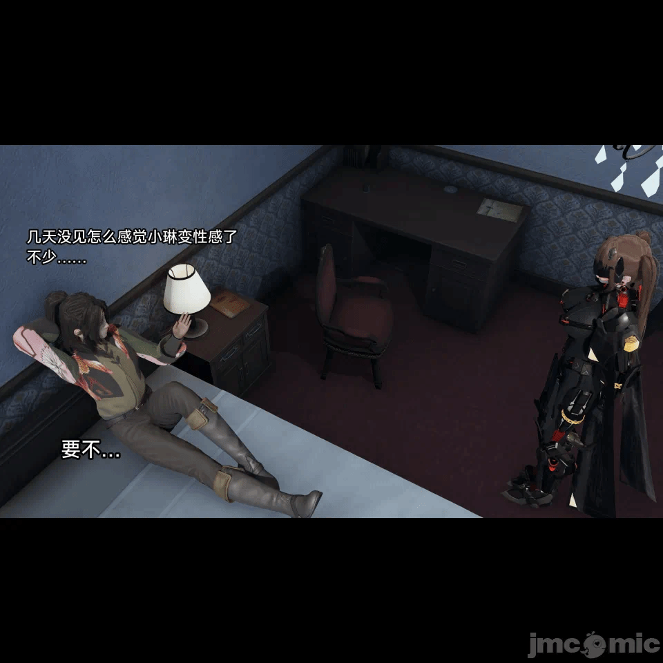 王者终焉11 第1话 - 42