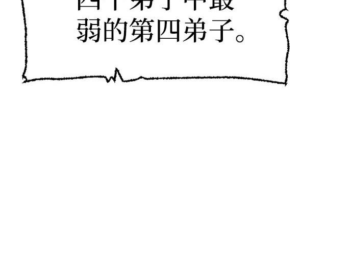 第35话 第 218 页