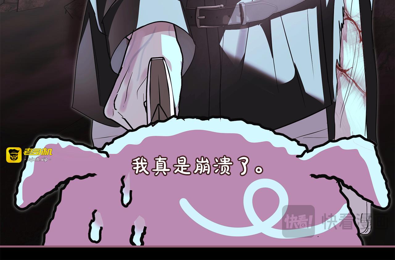 第25话 重回十八岁 第 23 页