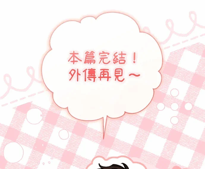 第36话第35话 第 263 页