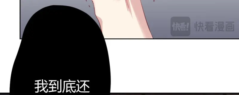 第88话 第68话-坦诚 第 162 页