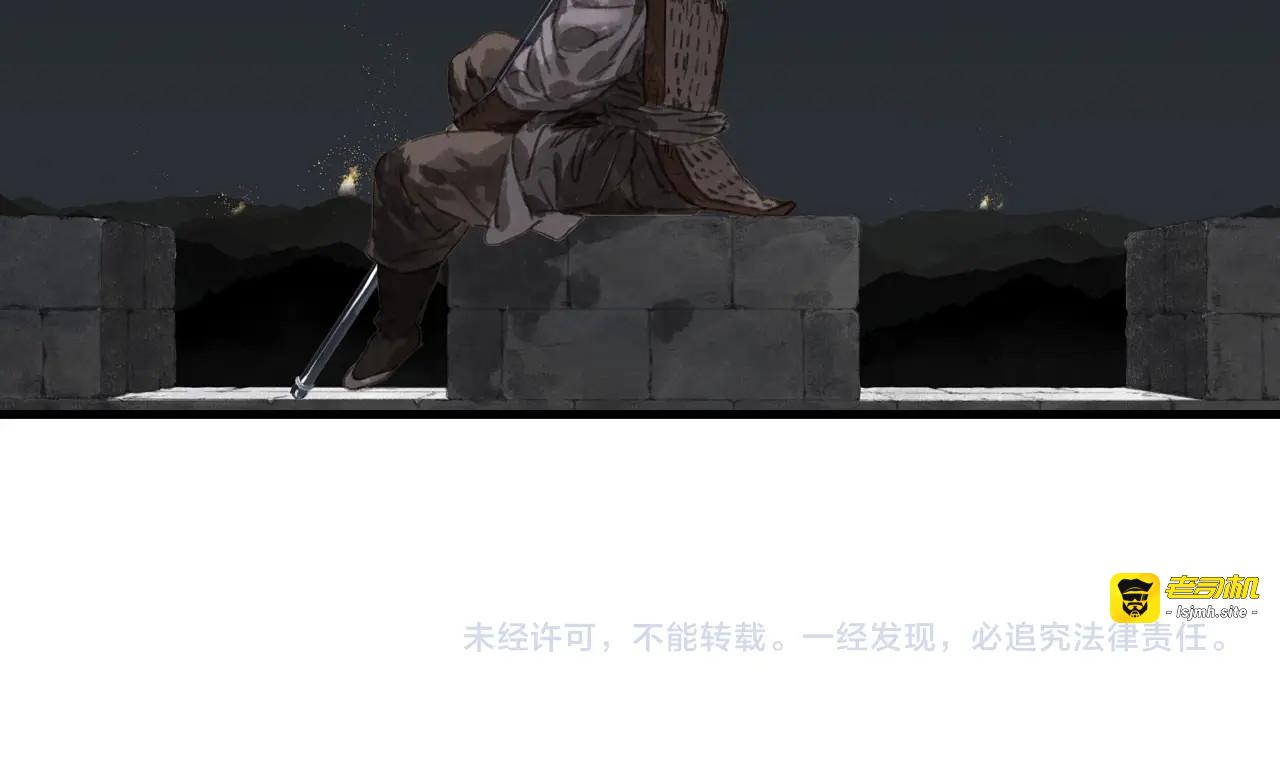 第27话 看穿 第 73 页