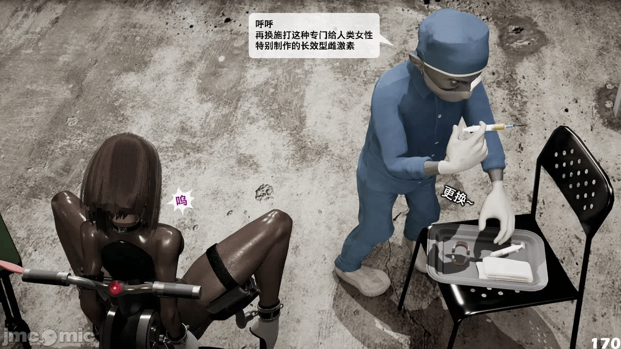 第一话 第 864 页