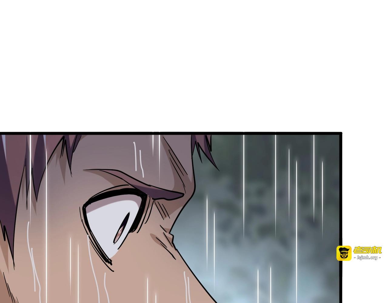 第201话 破石而出的魔王 第 77 页